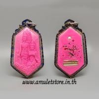 ราคา เพชรพญาธรเทวฤทธิ์ อาจารย์เขียว เทพทอง PetchphrayatornThewaRit Arjan Kheaw Teptong (1168743213)