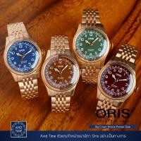 ราคา Oris Big Crown Bronze Pointer Date สีน้ำเงิน สีน้ำตาล สีเขียว สีแดง 40mm บรอนซ์ Avid Time โอริส แท้ (29718964783)