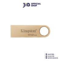 ราคา 512 GB FLASH DRIVE (แฟลชไดร์ฟ) KINGSTON DATATRAVELER SE9 G3 (GOLD) (DTSE9G3/512GB) (26151349735)