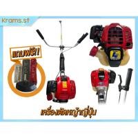 ราคา Robin BH2500 สี่จังหวะ เครื่องตัดหญ้า มือสอง ญี่ปุ่นแท้ สภาพดีพร้อมของแถม Robin BH2500 สี่จังหวะ (22757838714)