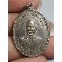 ราคา เหรียญครึ่งองค์หลวงพ่อฉลวยวัดปัญจมิตรชลิตาราม (26117658591)