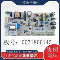 ราคา Haier ตู้เย็นตู้แช่แข็งสดเก็บตู้ BD-226WG บอร์ดคอมพิวเตอร์ BD-192WG, 8WL เมนบอร์ด 0071800145 (47053629337)