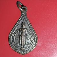 ราคา Z004 เหรียญพระร่วงโรจนฤทธิ์ วัดพระปฐมเจดีย์ จ.นครปฐม รุ่นคุ้มภัย 30 ปี เนื้อทองแดง (7875497844)