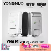 ราคา YONGNUO YN6 Micro Mini On-Camera Flash Light ประกัน 1 ปี พร้อมส่ง (29277523505)