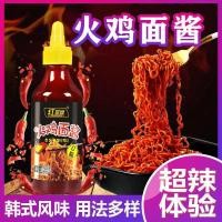 ราคา 2025 สินค้าใหม่ ซอสบะหมี่ไก่เกาหลีแท้ ซอสบะหมี่เผ็ดสุด ซอสบิบิมบับรสเผ็ด ซอสปรุงรส ซอสข้าว ซอสบะหมี่ไก่20251227 (55153815022)