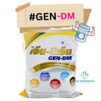 ราคา ** ส่งจากร้านยา ** GEN DM เจ็น ดีเอ็ม 2500 g [2.5 kg] GEN DM VANILLA เจ็น ดีเอ็ม อาหารทางการแพทย์ (24312163791)