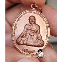 ราคา เหรียญเจริญพรล่าง หลวงปู่หงษ์ พรหมปัญโญ หลังยันต์เกราะเพชร์ ปี 56 (42500623002)