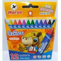 ราคา สีเทียนตราม้า Horse 12 สี ขนาดกลาง (20896006686)