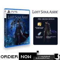 ราคา PlayStation 5™ PS5 Lost Soul Aside (By ClaSsIC GaME) (25542107387)