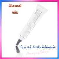 ราคา ส่งฟรี กลามอรัส บูเต้ อินสแตนท์ ดีพ ริงเคิล ฟิลเลอร์ ครีม (8459078457)