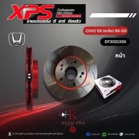 ราคา XPS จานเบรคแต่ง TRW Honda CIVIC EK (ตาโต) 96-00 DF3021XSSหน้า-DF7384XSSหลัง (53003785589)