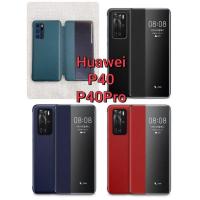 ราคา เคสฝาพับ Book Cover For Huawei P40 / P40 Pro / P40Pro (5836271756)