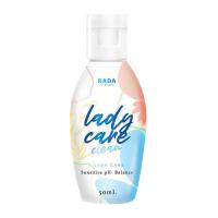 ราคา Lady care เลดี้แคร์ น้ำยาทำความสะอาดจุดซ่อนเร้น 50 มล. หอยหอม หอยหวาน (25421123706)