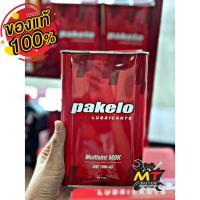 ราคา พร้อมส่ง⚡️น้ำมันเครื่อง Pakelo /SAE 10W-40 ใส่ Vespa ได้ทุกรุ่น (11128263942)