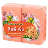 ราคา พฤกษา นกแก้ว สบู่ก้อน กลิ่นลิลลี่ พีช 70กรัม x 4 ก้อน (8765833394)