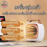 ราคา เครื่องอุ่นเท้า เครื่องทำความร้อนไฟฟ้า ครัวเรือนขนาดเล็ก ระบบควบคุมอุณหภูมิอัจฉริยะ ระบบควบคุมอุณหภูมิอัจฉริยะ (47353051506)