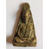 ราคา เหรียญหล่อโบราณระฆัง หลวงพ่อทบ หลังยันต์มะอะอุ (19815988027)