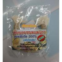 ราคา เทียนอบขนม อบควันเทียน (15929451943)