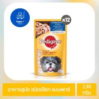ราคา เพดดิกรี อาหารสุนัขชนิดเปียก แบบเพาช์ รสเนื้อชิ้นในน้ำเกรวี่ 130กรัม จำนวน 12 ซอง (7038181931)