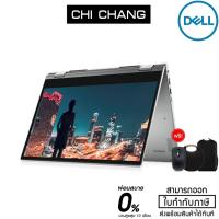 ราคา Dell Notebook Inspiron 14" 2in1 5406 i5-1135G7(W5661545047BTHW10) Touch (5064393843)