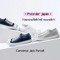 ราคา รองเท้า Converse Jack Purcell รุ่น Classic จากญี่ปุ่น (25222923188)