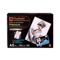 ราคา พลาสติกเคลือบบัตร A5 ตราช้าง Premium 125 ไมครอน (100 แผ่น) [ขนาดพลาสติกขยายใหญ่ขึ้น] ฟิล์มเคลือบบัตร แผ่นเคลือบ ELEPHANT (5918342724)
