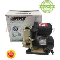 ราคา MKT ปั๊มน้ำอัตโนมัติ ปั๊มออโต้ ปั๊มเปลือย MKT รุ่น PS-135AL 370วัตต์ ท่อขนาด 1นิ้ว #0242 (2711440725)