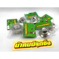 ราคา แผงคอกลาง Ls แดช เทน่า โนวา บีท งานน้าคม (22347539234)