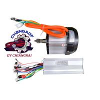 ราคา มอเตอร์บัสเลส bldc HLD 48v1000w3000rpm พร้อมกล่อง 48/64v1000w พร้อมส่ง ออกใบกำกับภาษีได้ (24536175352)