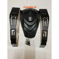 ราคา กันดีดขาคู่ MSX-125/MSX125sf/Demon125/Z125/KSR By Seven Speed กรุณาอ่านรายละเอียด (2799642027)