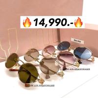 ราคา New miu miu sunglasses แว่นกันแดด รุ่นฮิต น่ารักมาก (28013711958)