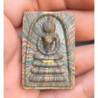 ราคา สมเด็จสายรุ้ง หลวงพ่อแพ วัดพิกุลทอง สิงห์บุรี (50951460678)