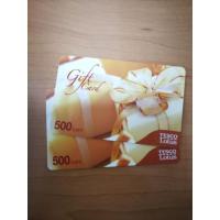 ราคา บัตรของขวัญโลตัส lotus gift voucher (3945597389)