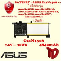 ราคา BATTERY ASUS C21N1508++ ใช้ได้กับรุ่น Asus X456 X456UA X456UB X456UF X456UJ X456UQ X456UR X456UV Series (12729081295)