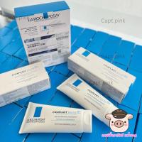 ราคา La Roche-Posay Cicaplast Baume B5 ขนาด 100ml ของแท้✅✨(สูตรเก่า) (29035873920)