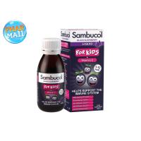 ราคา Sambucol Black Elderberry Liquid for Kids + Vitamin C 120 ml. (3863680298)