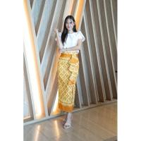 ราคา กระโปรงผ้าไทยประยุกต์ ทรงสอบ สไบนาง (25720988997)