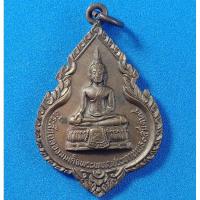 ราคา หลวงพ่อแพ วัดพิกุลทอง (1316480167)