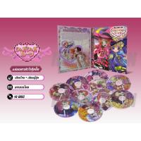 ราคา DVD ดีวีดี การ์ตูน Sugar Sugar Rune แม่มด สาวหัวใจกุ๊กกิ๊ก (เสียงไทย/ญี่ปุ่น+บรรยายไทย) 10 แผ่น (28372939295)