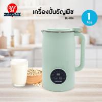 ราคา KASHIWA เครื่องปั่นน้ำธัญพืช เครื่องทำนมถั่วเหลือง BL-006 เครื่องทำน้ำเต้าหู้ เครื่องบด รุ่น BL006 (26920493008)