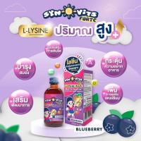 ราคา Syn-O-Vits Forte L-Lysine plus Multivitamin (120 mL) ซีน โอ วิท ฟอร์ท วิตามินรวม วิตามินเด็ก สำหรับเด็กทานยาก (27637939505)