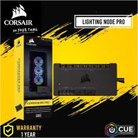 ราคา Corsair iCUE Commander PRO ถุกที่สุดในโลก (18995990169)