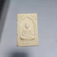 ราคา N577พระผงรูปเหมือน หลวงปู่ชอบ ฐานสโม วัดป่าสัมมานุสรณ์ จ.เลย รุ่นหน้าไฟ ประวัติ หลวงปู่ชอบ ฐานสโม (27542580648)