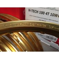 ราคา วงล้อ DID 1.20-17 สีทอง,เงิน (ราคาต่อ 1 วง) (2315061305)