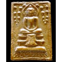 ราคา สมเด็จปรกโพธิ์ วัดไผ่ล้อม หลวงปู่ทิม ปี 13 พร้อมบัตรรับรองฯ พิมพ์ใหญ่ สวยกริบครับ - นิว พระเครื่อง New Amulet (22902284584)