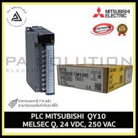 ราคา MITSUBISHI QY10 PLC Module for use with MELSEC Q Series, 98 x 27.4 x 90 mm, Digital, Relay, MELSEC Q, 24 V dc, 250 V ac (12404573606)