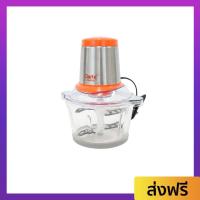 ราคา เครื่องบดสับ Clarte ขนาด 1.8 ลิตร บดละเอียด รุ่น FMX022G - เครื่องบด (22059383594)