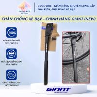 ราคา [GoGo Bike] ขาตั้งโครงจักรยาน GIANT สําหรับ ATX 830/860, ESCAPE, ALIGHT1/2 (รุ่นใหม่) (40814548232)