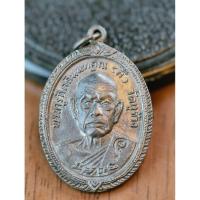 ราคา เหรียญหลวงพ่อกี๋ วัดหูช้าง จังหวัดนนทบุรี ปี 19 รุ่นนิยม KA1446 (27681485427)