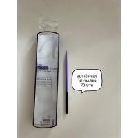ราคา real techniques liner brush (22525676873)
